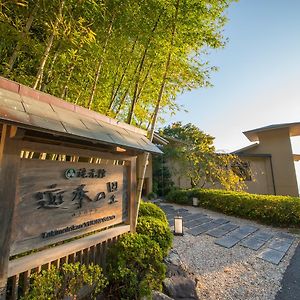 Takimotokan Yuki No Sato